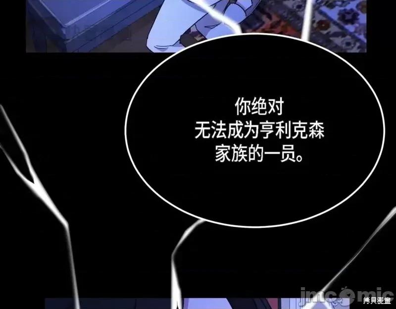 绝对所有 绝对所有第41话.zip 第191页