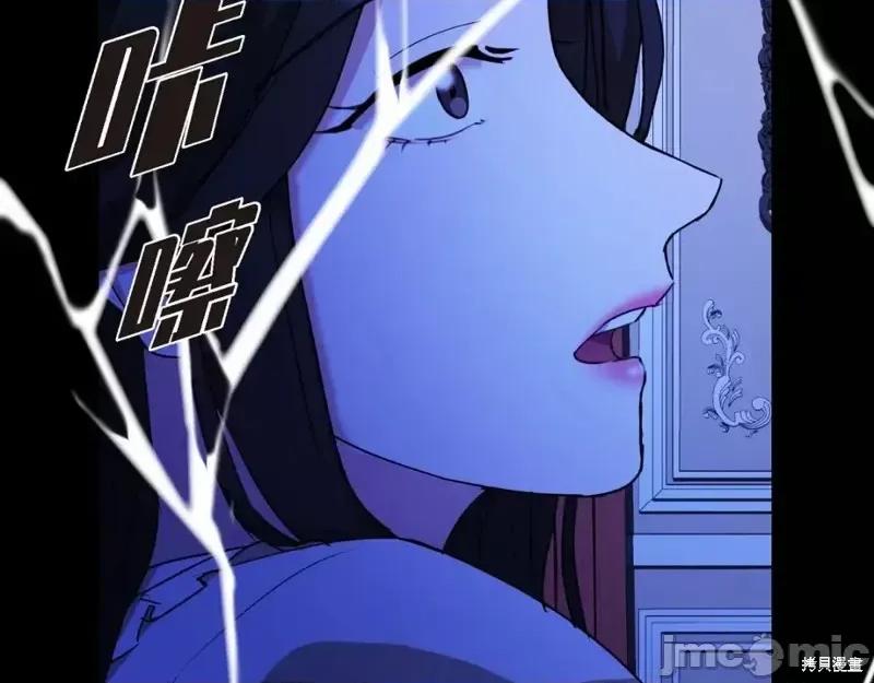 绝对所有 绝对所有第41话.zip 第193页
