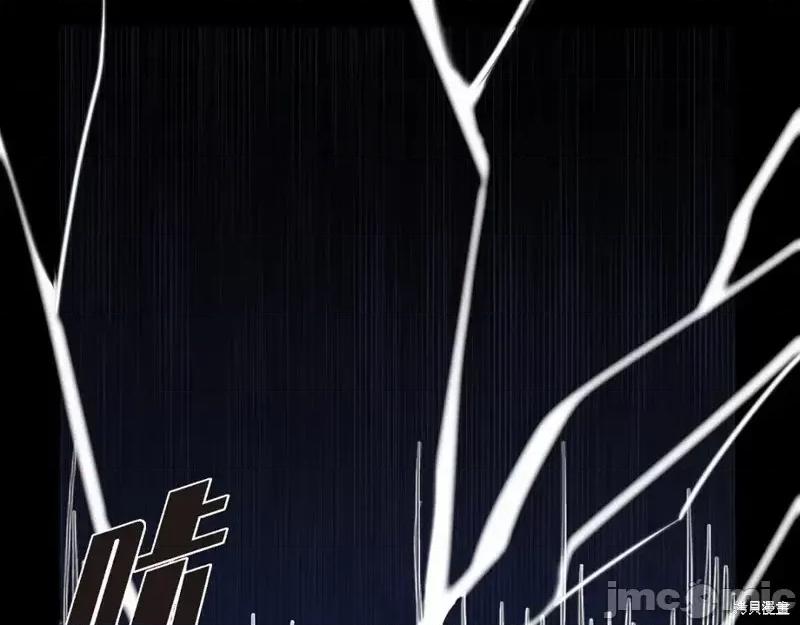 绝对所有 绝对所有第41话.zip 第195页