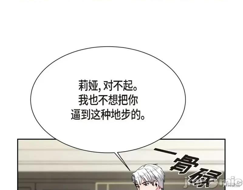 绝对所有 绝对所有第41话.zip 第209页
