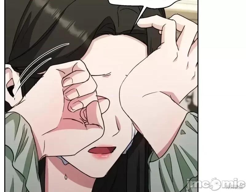 绝对所有 绝对所有第41话.zip 第217页