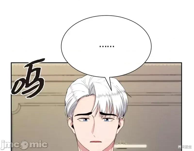 绝对所有 绝对所有第41话.zip 第219页