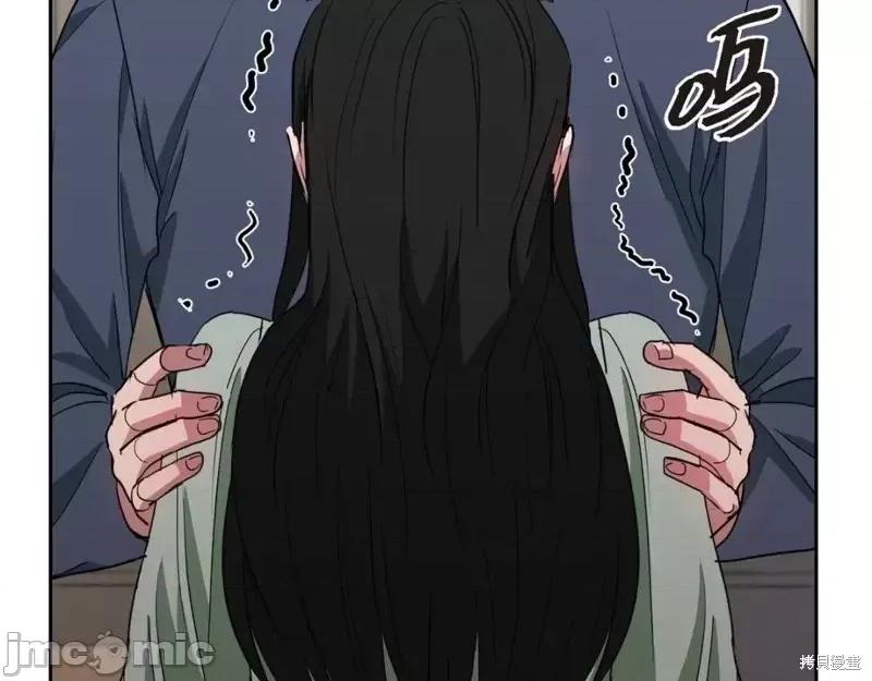 绝对所有 绝对所有第41话.zip 第221页