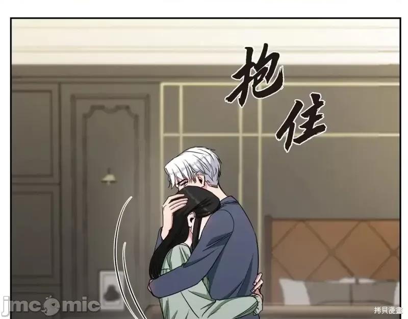 绝对所有 绝对所有第41话.zip 第223页