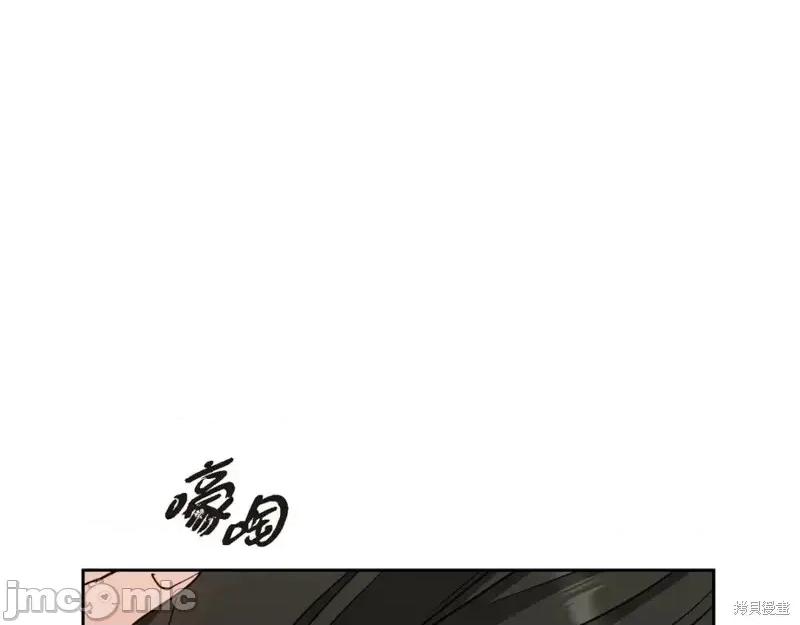 绝对所有 绝对所有第41话.zip 第226页