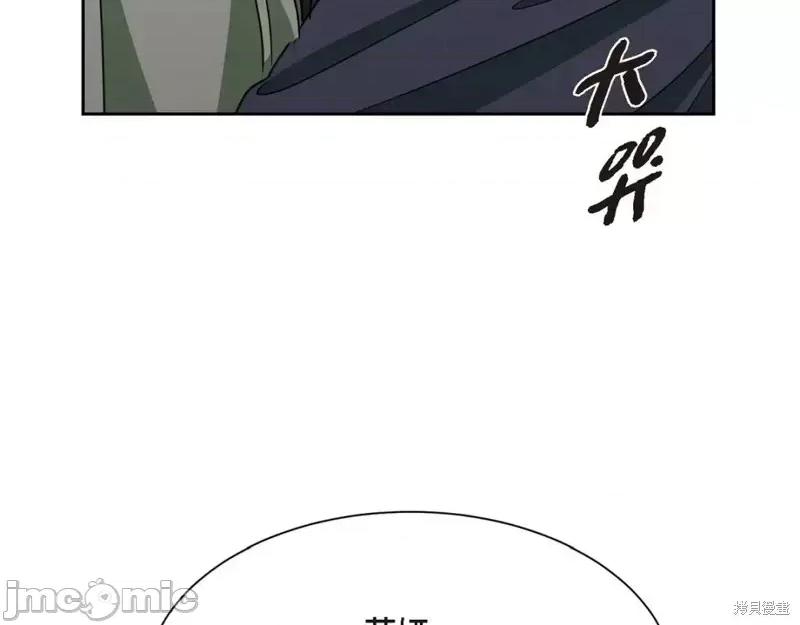 绝对所有 绝对所有第41话.zip 第229页