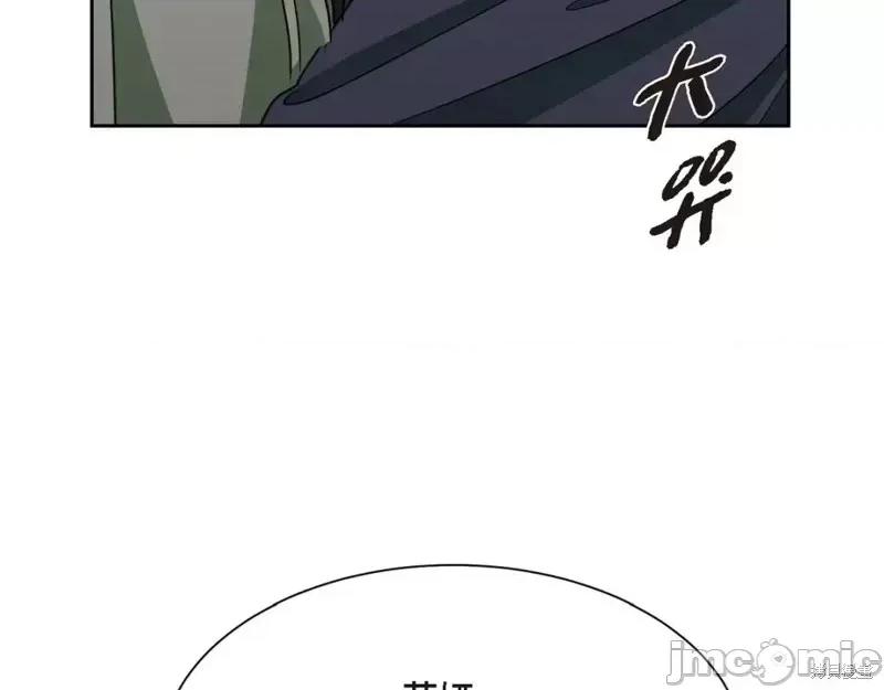 绝对所有 绝对所有第41话.zip 第230页