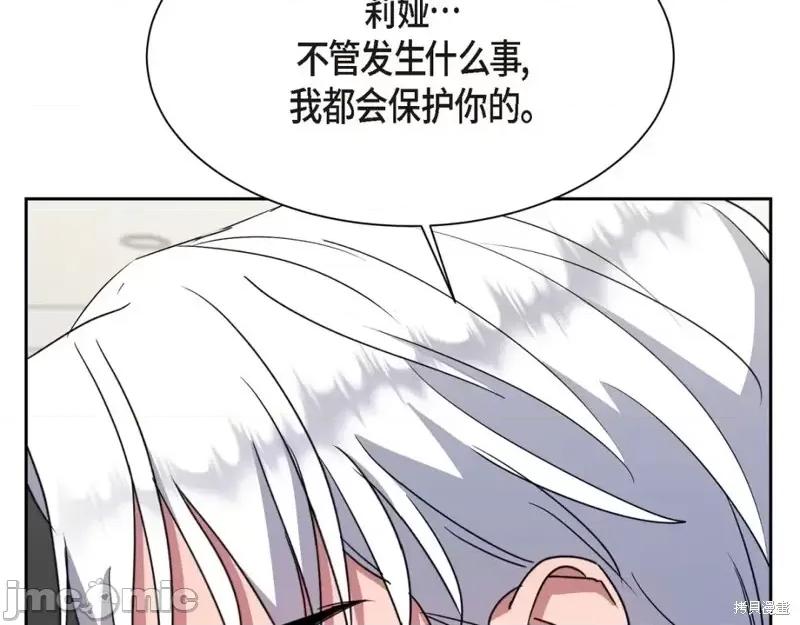 绝对所有 绝对所有第41话.zip 第231页