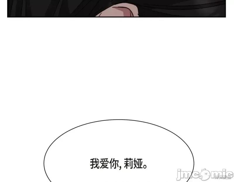 绝对所有 绝对所有第41话.zip 第234页