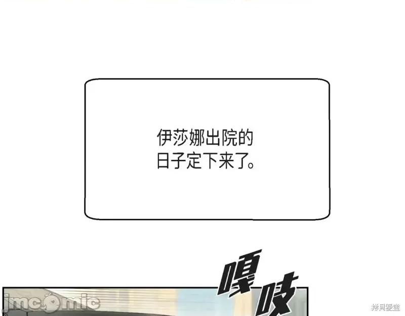 绝对所有 绝对所有第42话.zip 第1页