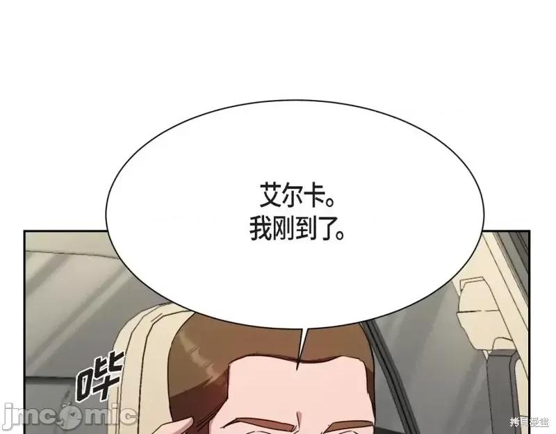 绝对所有 绝对所有第42话.zip 第9页