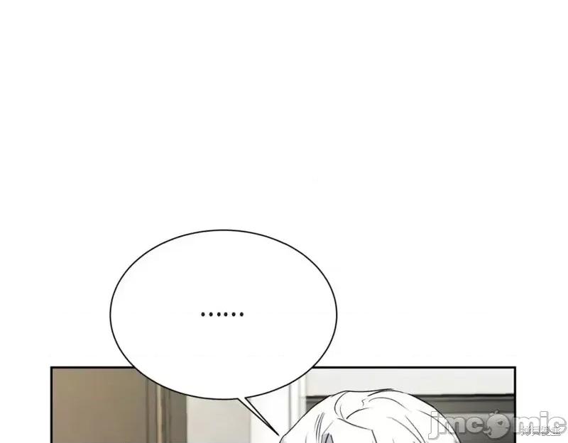 绝对所有 绝对所有第42话.zip 第17页