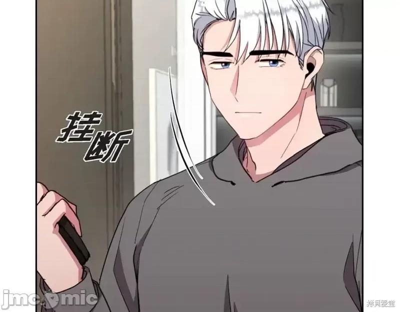 绝对所有 绝对所有第42话.zip 第18页