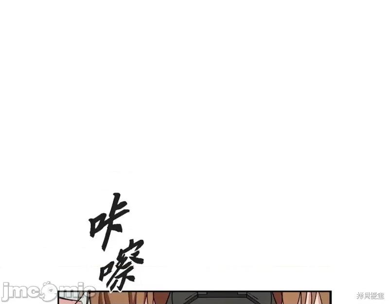 绝对所有 绝对所有第42话.zip 第26页