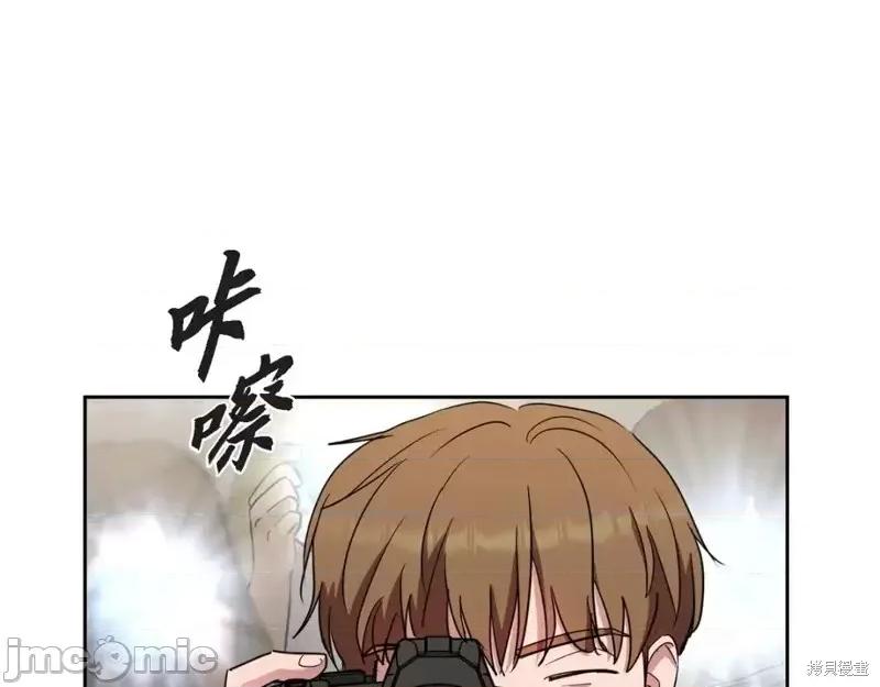 绝对所有 绝对所有第42话.zip 第33页