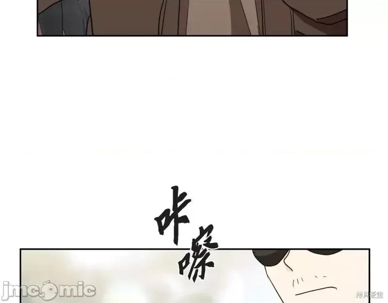 绝对所有 绝对所有第42话.zip 第35页