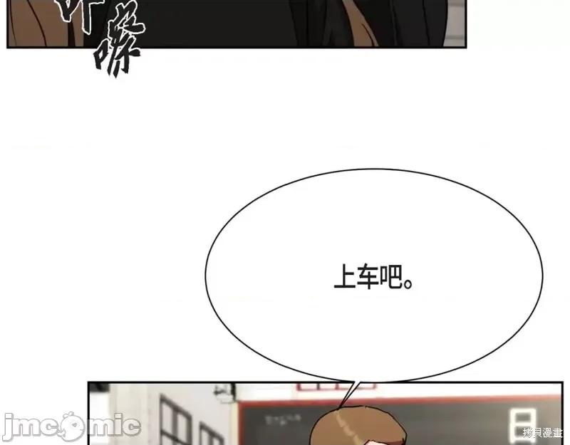 绝对所有 绝对所有第42话.zip 第42页