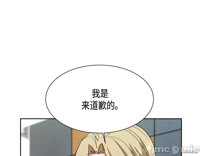 绝对所有 绝对所有第42话.zip 第79页