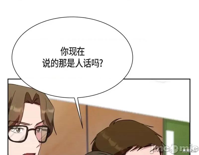 绝对所有 绝对所有第42话.zip 第83页