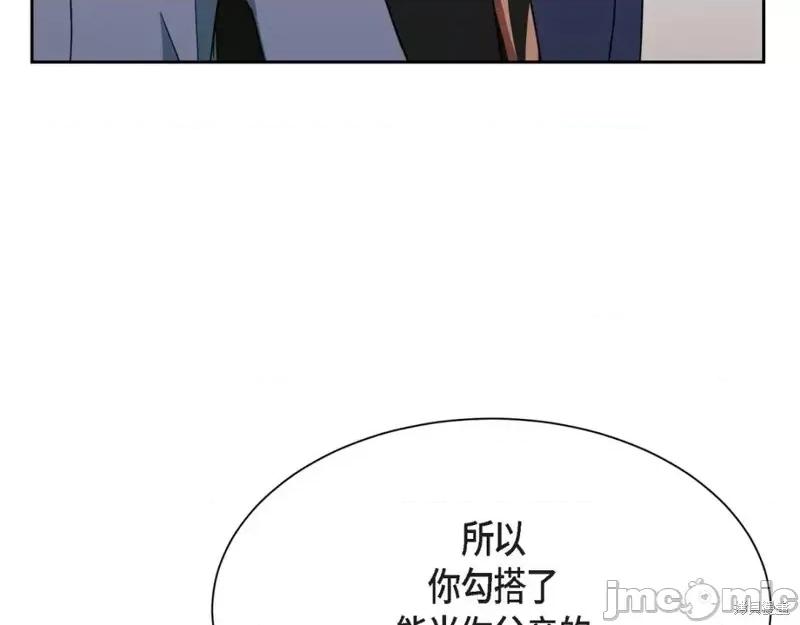 绝对所有 绝对所有第42话.zip 第86页