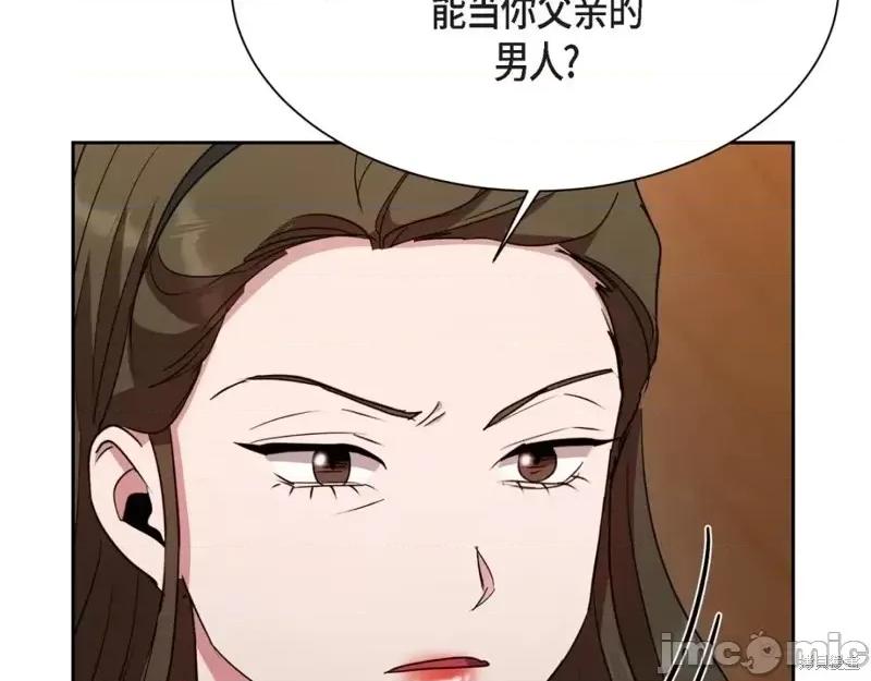 绝对所有 绝对所有第42话.zip 第87页