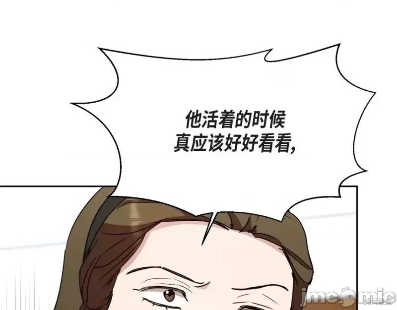 绝对所有 绝对所有第42话.zip 第93页