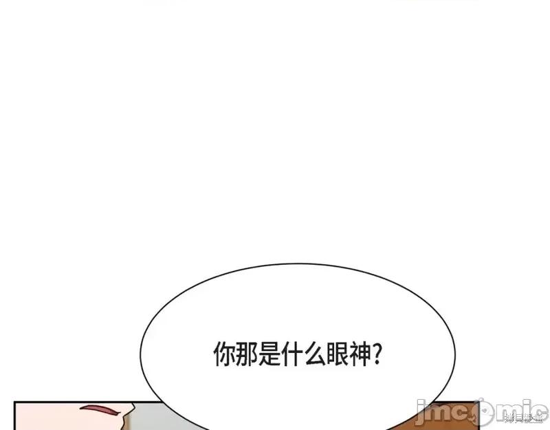 绝对所有 绝对所有第42话.zip 第113页