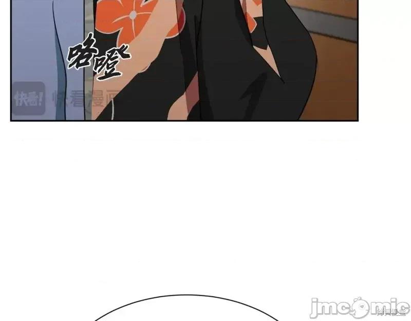 绝对所有 绝对所有第42话.zip 第115页