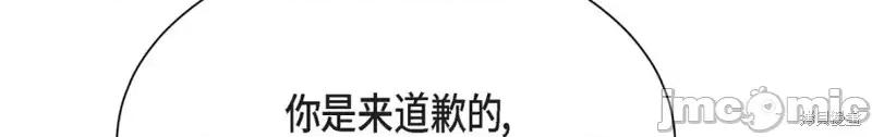 绝对所有 绝对所有第42话.zip 第116页
