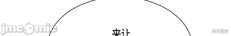 绝对所有 绝对所有第42话.zip 第120页