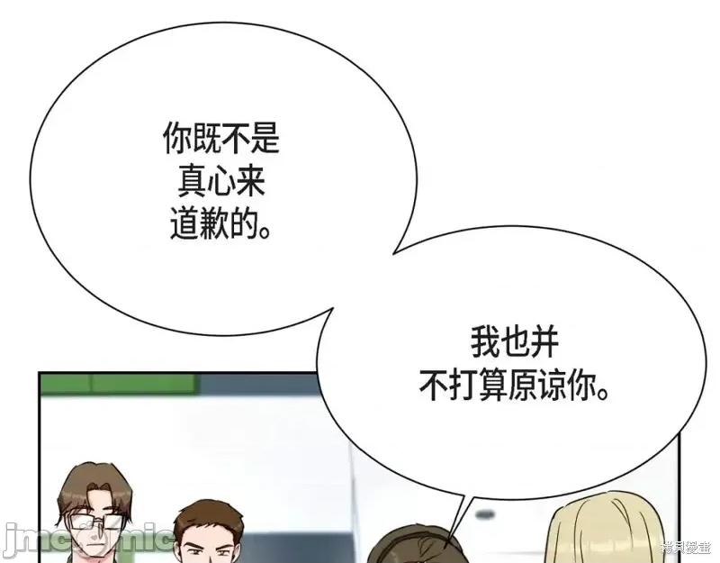 绝对所有 绝对所有第42话.zip 第131页