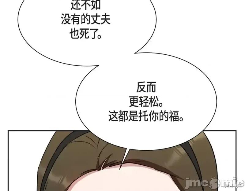 绝对所有 绝对所有第42话.zip 第155页