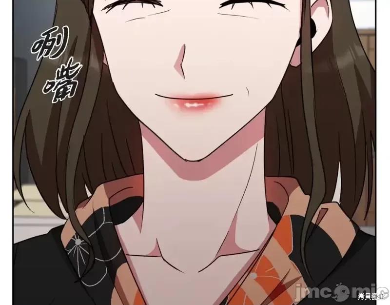 绝对所有 绝对所有第42话.zip 第157页