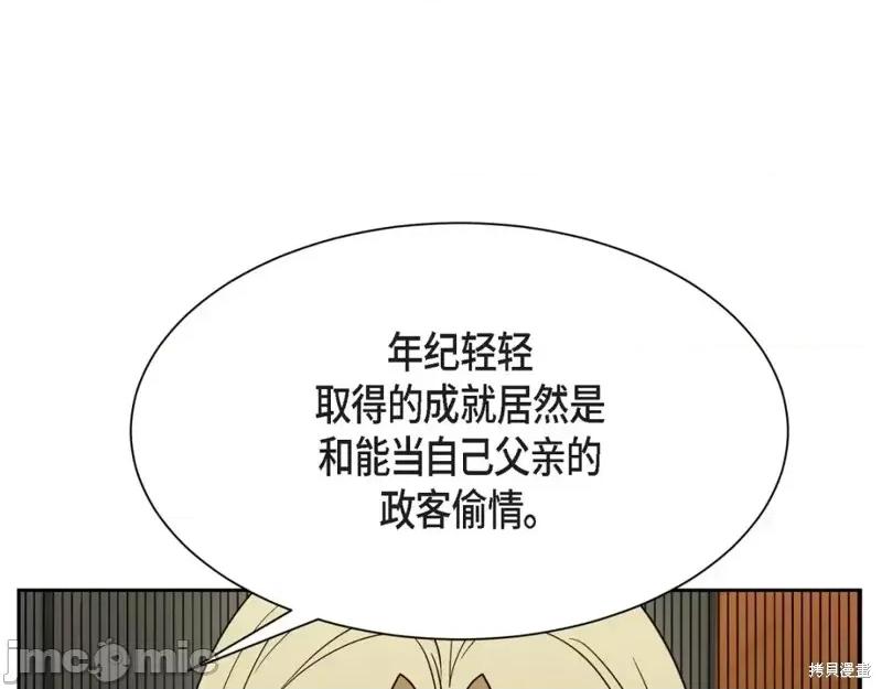 绝对所有 绝对所有第42话.zip 第166页