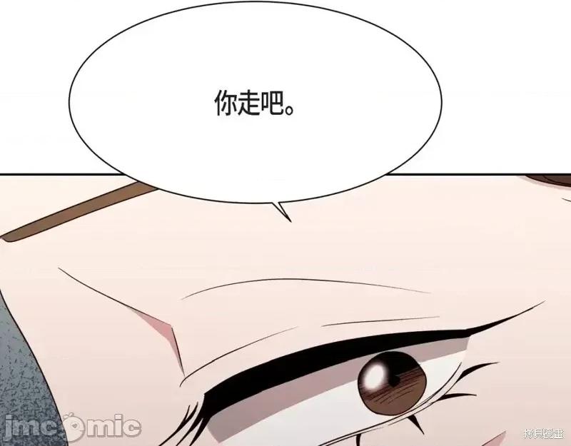 绝对所有 绝对所有第42话.zip 第181页
