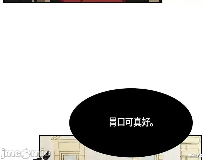 绝对所有 绝对所有第42话.zip 第192页