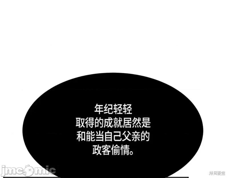 绝对所有 绝对所有第42话.zip 第200页