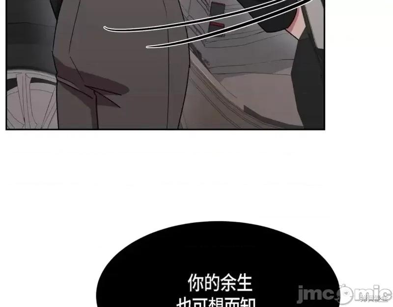 绝对所有 绝对所有第42话.zip 第203页
