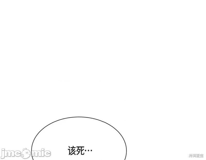 绝对所有 绝对所有第42话.zip 第207页