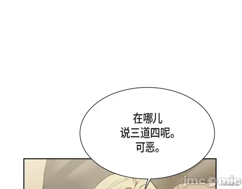 绝对所有 绝对所有第42话.zip 第210页