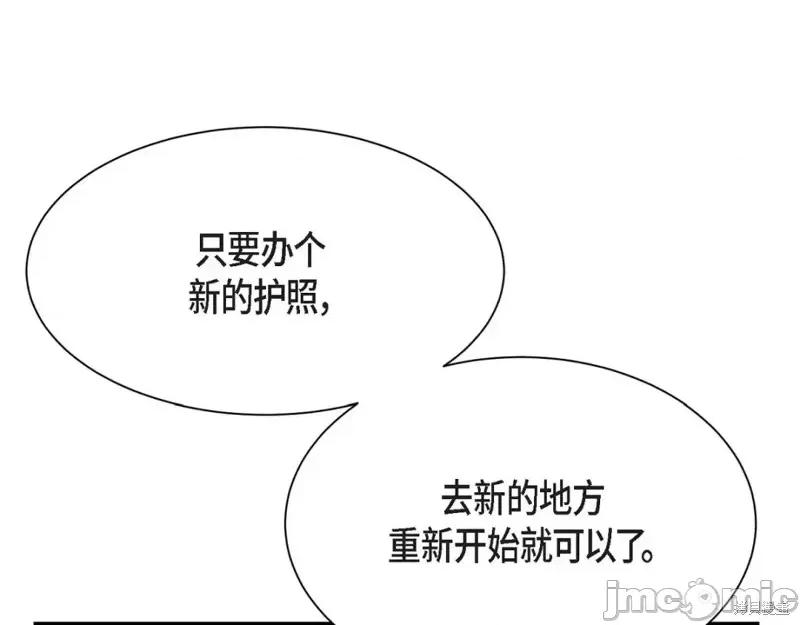 绝对所有 绝对所有第42话.zip 第214页