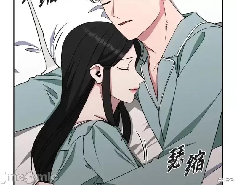 绝对所有 绝对所有第43话.zip 第5页