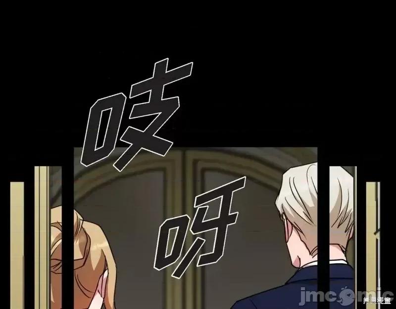 绝对所有 绝对所有第43话.zip 第11页