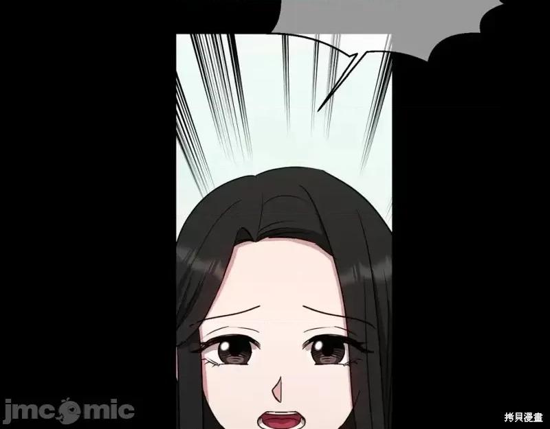 绝对所有 绝对所有第43话.zip 第15页
