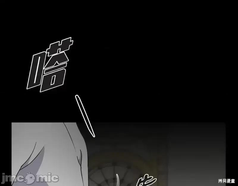 绝对所有 绝对所有第43话.zip 第18页