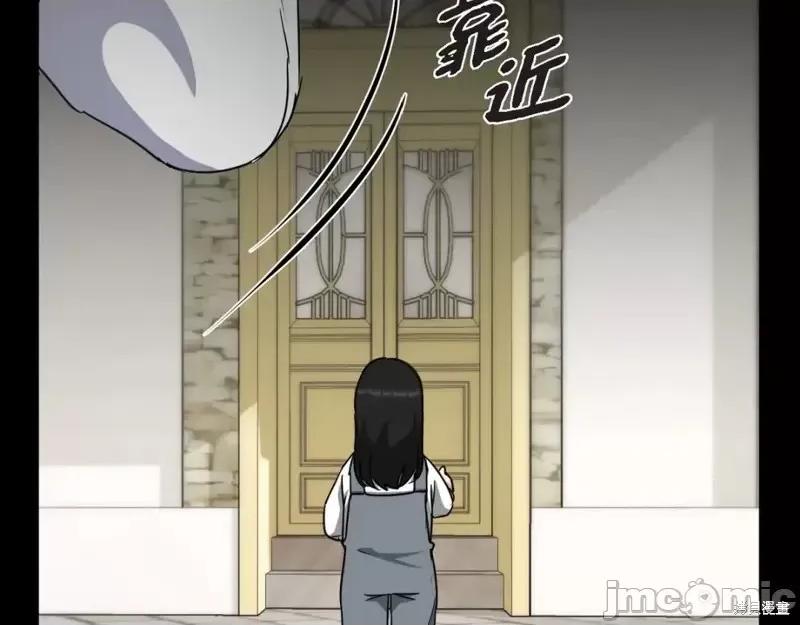 绝对所有 绝对所有第43话.zip 第19页