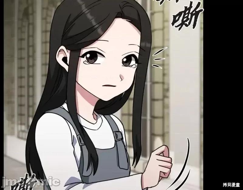 绝对所有 绝对所有第43话.zip 第23页