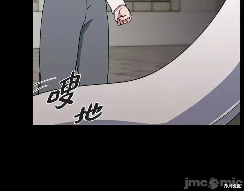 绝对所有 绝对所有第43话.zip 第27页