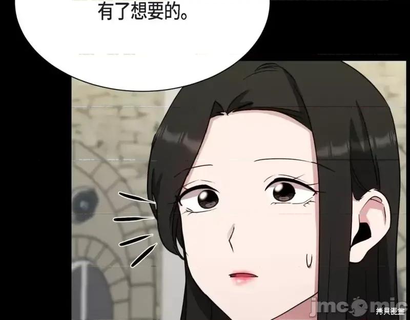 绝对所有 绝对所有第43话.zip 第39页