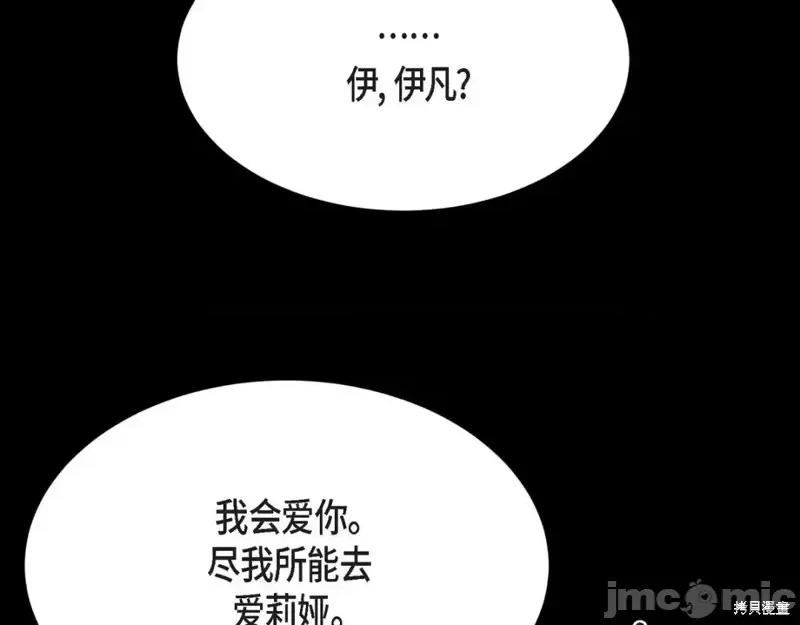 绝对所有 绝对所有第43话.zip 第42页